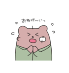 しゃちくまさんすたんぷ（個別スタンプ：21）