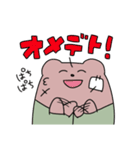 しゃちくまさんすたんぷ（個別スタンプ：22）