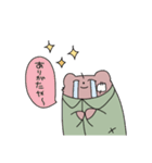 しゃちくまさんすたんぷ（個別スタンプ：23）