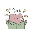 しゃちくまさんすたんぷ（個別スタンプ：25）
