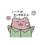 しゃちくまさんすたんぷ（個別スタンプ：26）