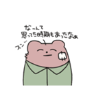 しゃちくまさんすたんぷ（個別スタンプ：27）