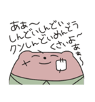 しゃちくまさんすたんぷ（個別スタンプ：28）