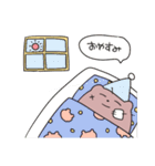 しゃちくまさんすたんぷ（個別スタンプ：30）
