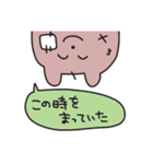 しゃちくまさんすたんぷ（個別スタンプ：33）