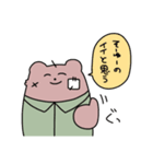 しゃちくまさんすたんぷ（個別スタンプ：34）