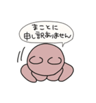 しゃちくまさんすたんぷ（個別スタンプ：35）