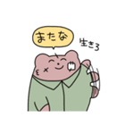 しゃちくまさんすたんぷ（個別スタンプ：36）