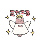 しゃちくまさんすたんぷ（個別スタンプ：37）