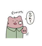 しゃちくまさんすたんぷ（個別スタンプ：39）