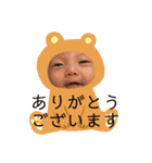 あさfamスタンプ（個別スタンプ：2）