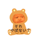 あさfamスタンプ（個別スタンプ：15）