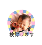 あさfamスタンプ（個別スタンプ：19）