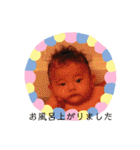 あさfamスタンプ（個別スタンプ：20）