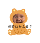 あさfamスタンプ（個別スタンプ：27）