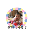 あさfamスタンプ（個別スタンプ：29）