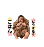 しんしん スタンプ（個別スタンプ：19）