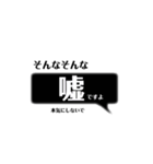 漢字のシンプルなスタンプ（個別スタンプ：25）