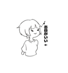 みうちねた（個別スタンプ：7）