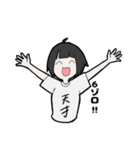 みうちねた（個別スタンプ：8）