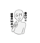 みうちねた（個別スタンプ：10）