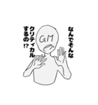 みうちねた（個別スタンプ：11）