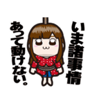 ちょこみん！～あたちはちょこみ～（個別スタンプ：8）
