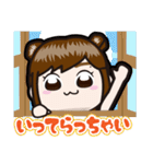 ちょこみん！～あたちはちょこみ～（個別スタンプ：30）