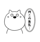 推しが尊いねこのスタンプ（個別スタンプ：2）