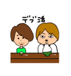 N川さん2（個別スタンプ：24）