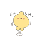 カチョカヴァロ（個別スタンプ：2）