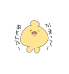 カチョカヴァロ（個別スタンプ：3）