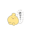 カチョカヴァロ（個別スタンプ：40）
