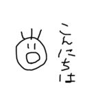 しろ＆くろ さん（個別スタンプ：6）