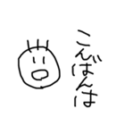 しろ＆くろ さん（個別スタンプ：7）
