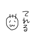 しろ＆くろ さん（個別スタンプ：12）