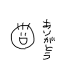 しろ＆くろ さん（個別スタンプ：13）