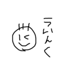 しろ＆くろ さん（個別スタンプ：14）