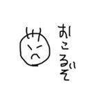 しろ＆くろ さん（個別スタンプ：21）
