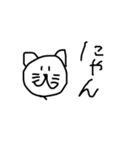 しろ＆くろ さん（個別スタンプ：35）