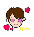 ゆるの日常 ( 韓国語 )（個別スタンプ：3）