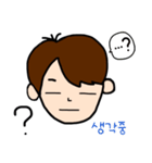 ゆるの日常 ( 韓国語 )（個別スタンプ：10）