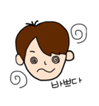 ゆるの日常 ( 韓国語 )（個別スタンプ：12）