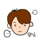 ゆるの日常 ( 韓国語 )（個別スタンプ：13）
