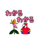 動くファニービーゴー＆フレンズ:マカナ編（個別スタンプ：18）