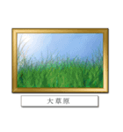 絵画で気持ちスタンプ ～一般・ヲタ 初級～（個別スタンプ：2）