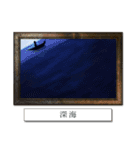 絵画で気持ちスタンプ ～一般・ヲタ 初級～（個別スタンプ：9）