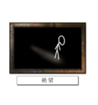 絵画で気持ちスタンプ ～一般・ヲタ 初級～（個別スタンプ：11）