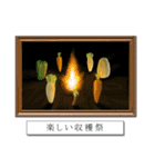 絵画で気持ちスタンプ ～一般・ヲタ 初級～（個別スタンプ：15）