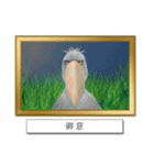 絵画で気持ちスタンプ ～一般・ヲタ 初級～（個別スタンプ：17）